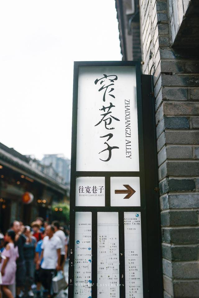 宽窄巷子仅是2A景区,却成为成都最火的商业街,游客说去了就知道