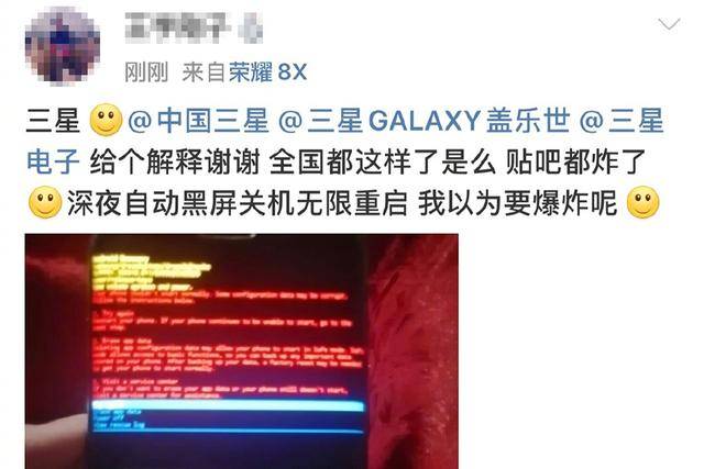 三星手机今日零点集体变砖:遭遇中国地区特有BUG,公布解决办法