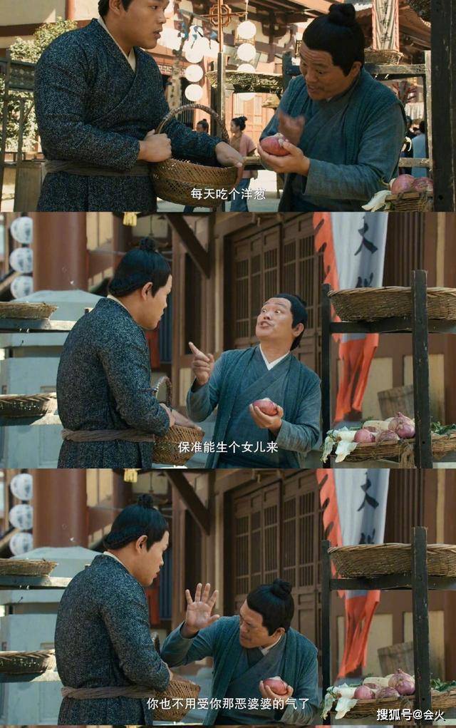 赵露思拍戏险走光?衣服崩开尖声大叫!仨男演员迅速扭头神色各异