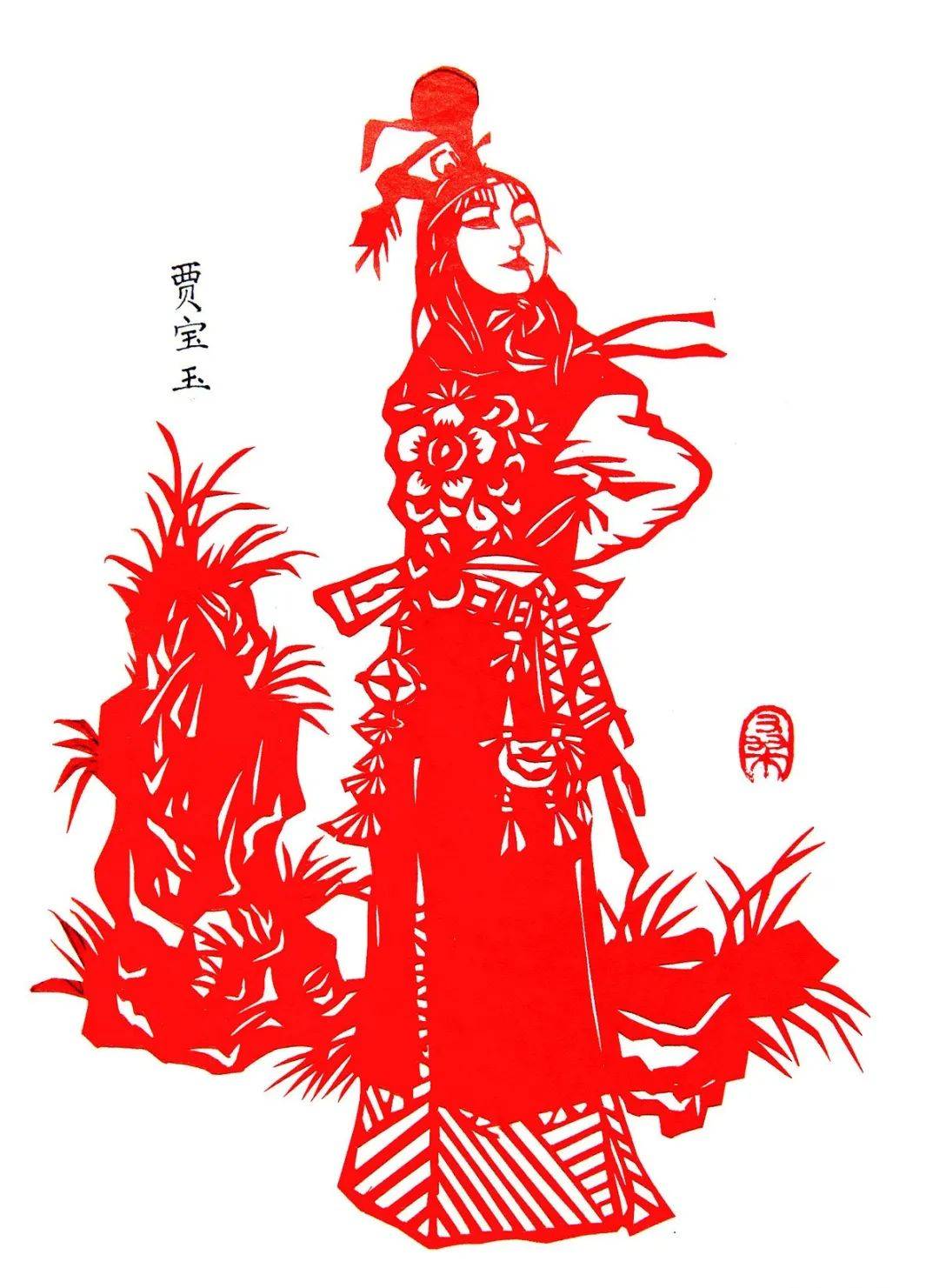 天飞:为什么说《红楼梦》是一部让人又爱又怕的书?