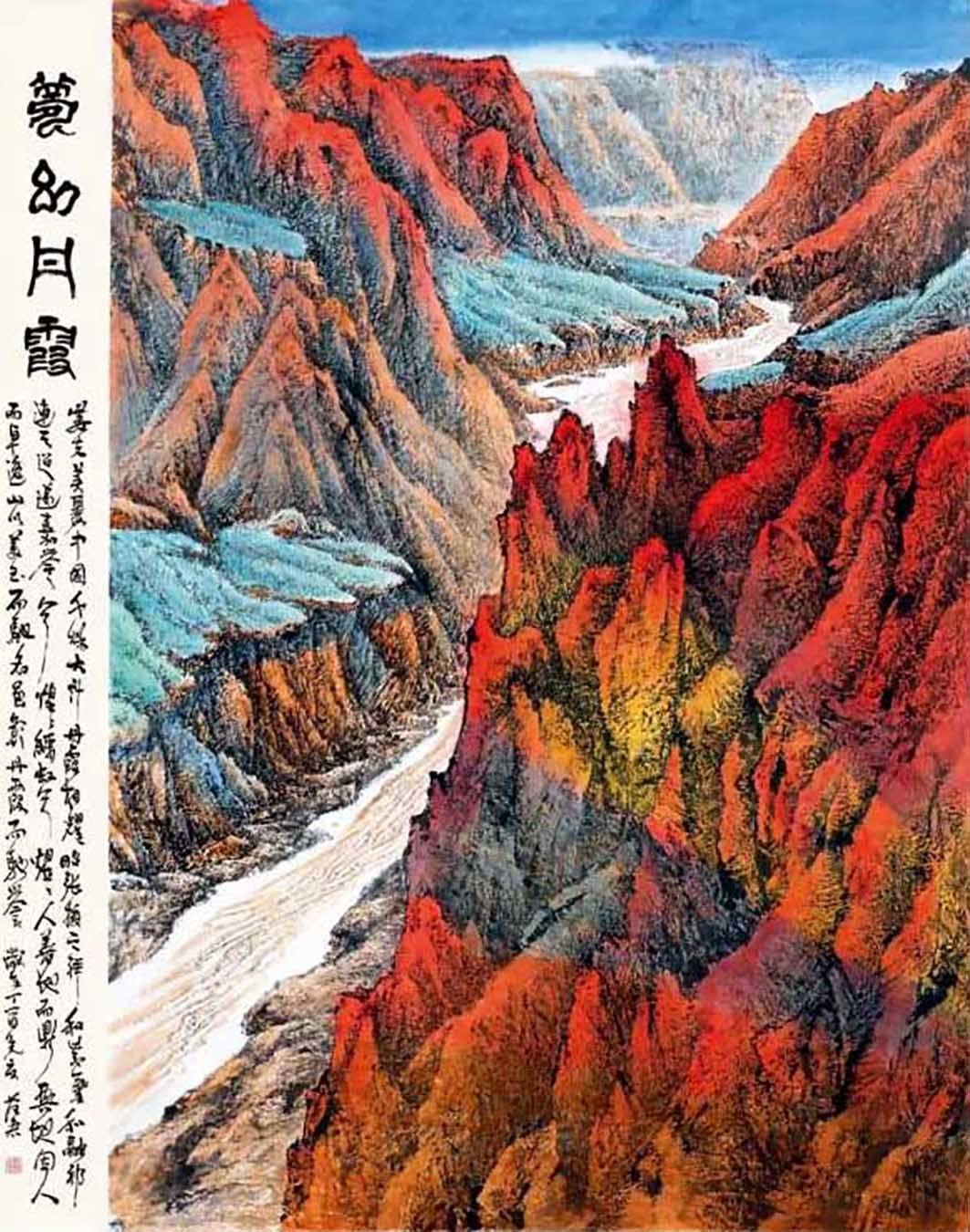 华夏之星|范君