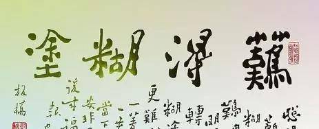 人生毒言!(很拽、霸气)