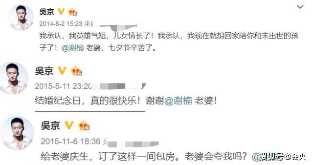 吴京罕现身,才46岁却鬓边花白遮不住!网友留言当他是美国队长?