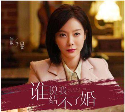 《谁说我结不了婚》中几位演员的旧照,童瑶不仅像章子怡还撞脸她