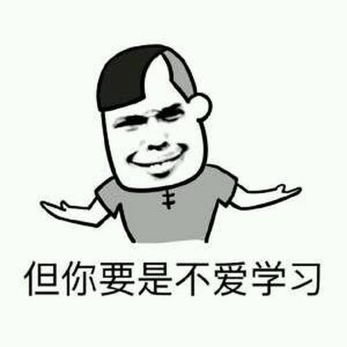 开心一笑:在热水房排队打热水,稀里糊涂的就开始了我的初恋