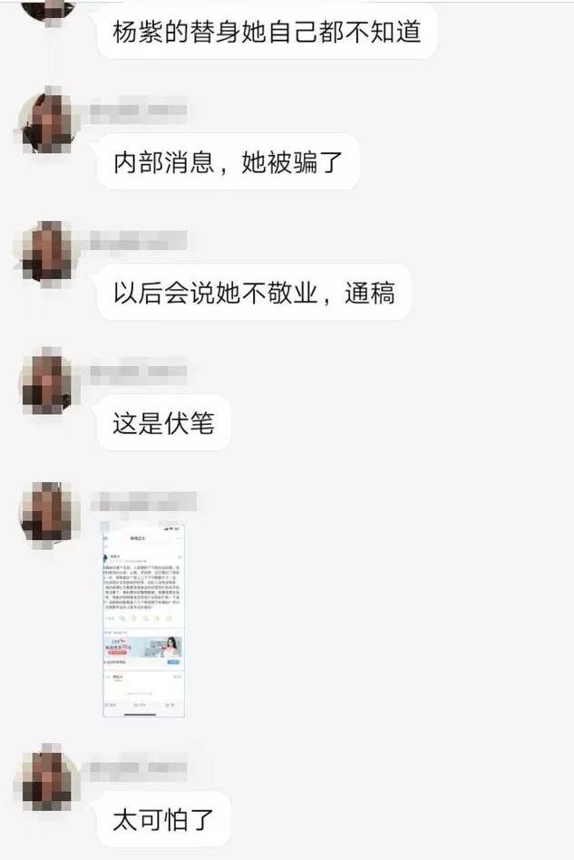 《青簪行》按戏份疯狂撕番,《结婚》潘粤明一集3分钟仍是一番