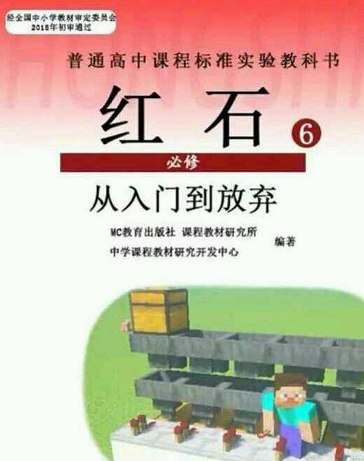 我的世界:5张经典老图,不是5年以上MC玩家,根本看不懂