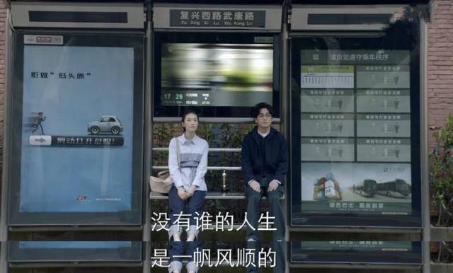 《谁说我结不了婚》金句频出,陈数的台词太狠!哪句戳痛了你?