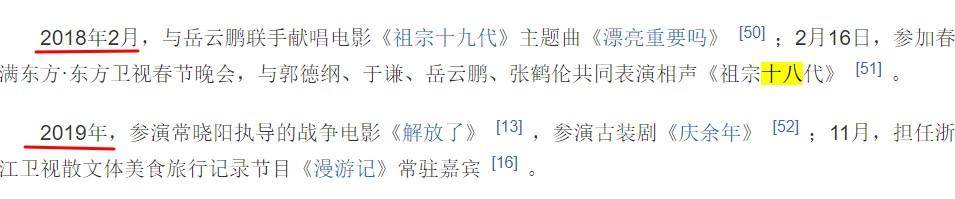 郭麒麟新剧当男主!和宋轶演情侣却遭嘲?之前梅婷给他做配都没火