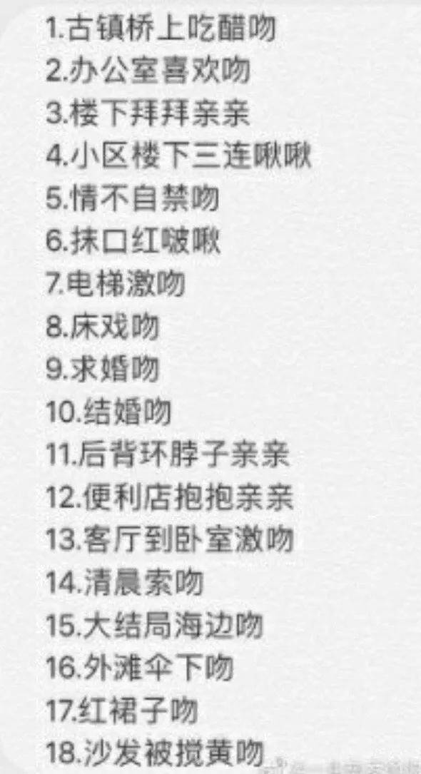 《幸福》热巴睡觉生病洗澡都是大红唇?被吐槽从头到尾不走心