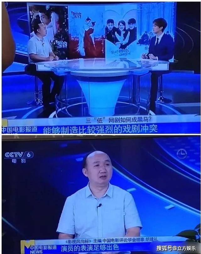 《陈芊芊》成黑马获得央视表扬,丁禹兮涨粉百万机场收一沓情书