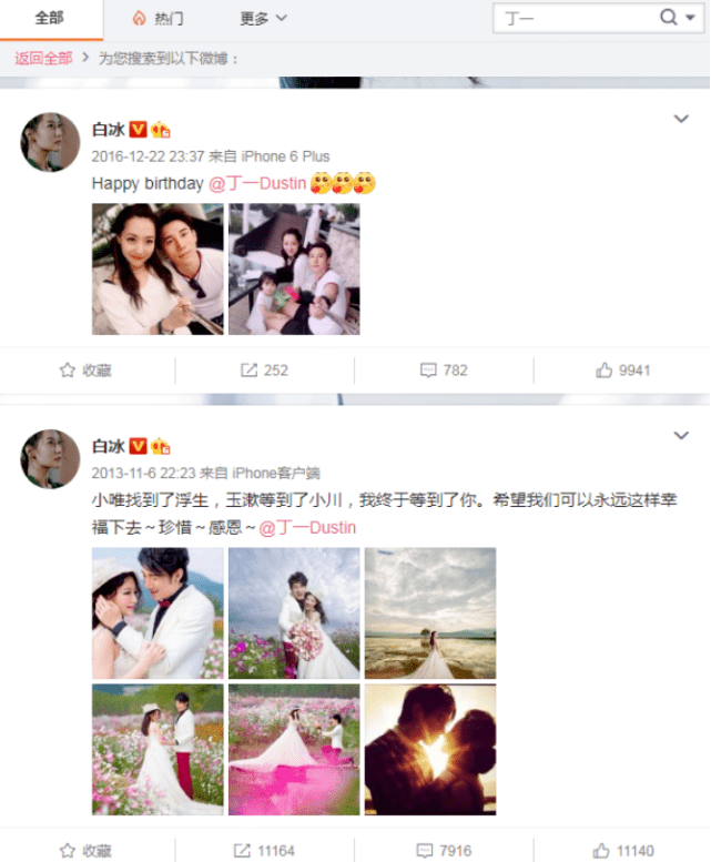 上节目自爆离婚,曾经的“冰雪薇甜”大姐,如今要靠自己翻红了?