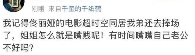 已经有肖战做例子了,易烊千玺粉丝们就不能学着点?