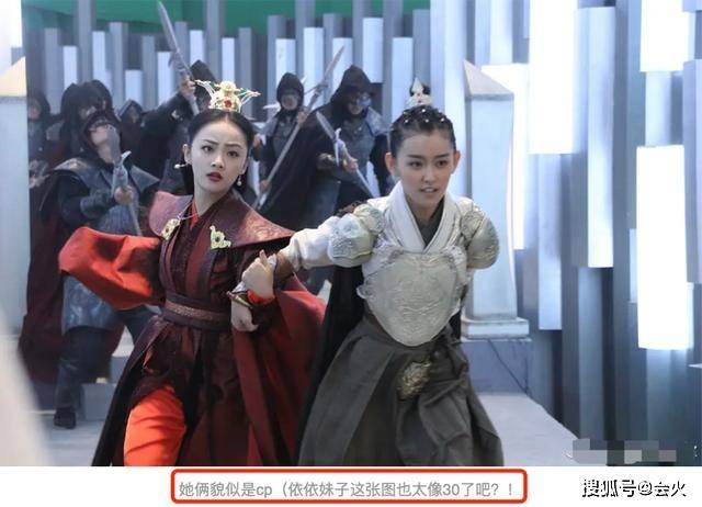 蒋依依新剧女扮男装演哪吒,还和小龙女谈恋爱?网友:雷剧预定!