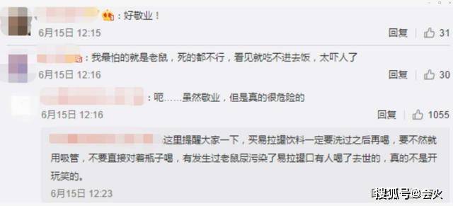 《陈芊芊》幕后曝光,女演员被27只真老鼠爬上身!片场吓得惨叫