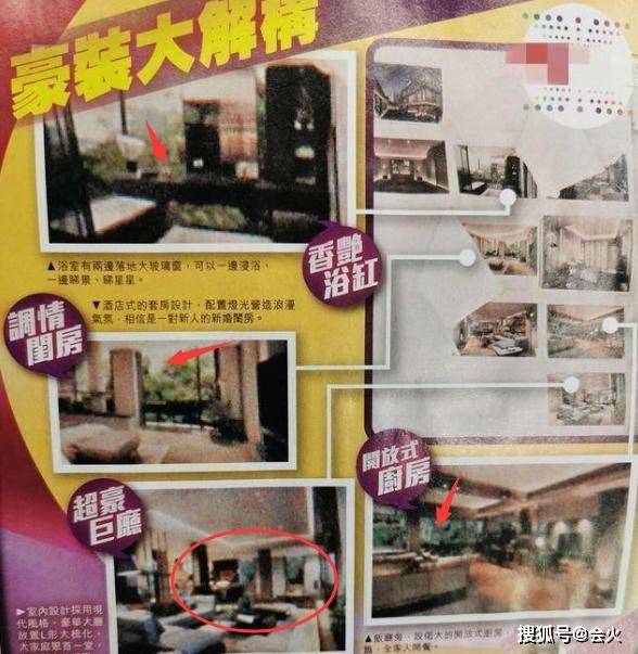 蔡卓妍豪宅曝光,疑和百亿男友同居住别墅,为结婚冻卵20个?
