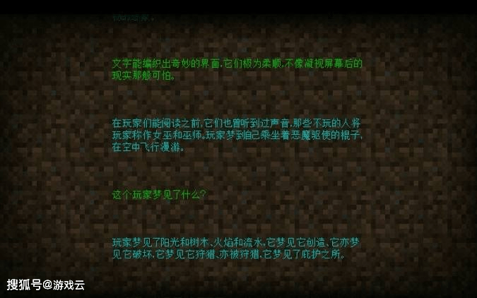 我的世界:作为末地的霸主,玩家只有打败它,才算真正的通关