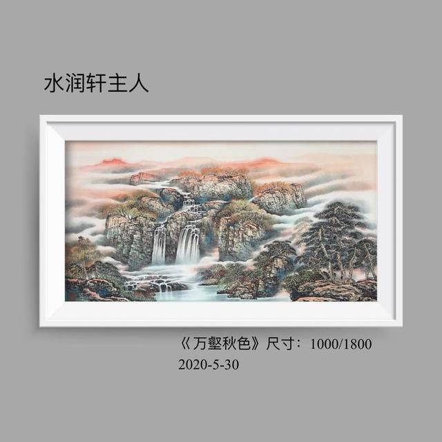 画家吕志金——素墨由心 清荣俊茂