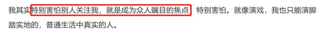 “大娘子“刘琳再现惊人演技,出道27年却专演配角,只因不想红?