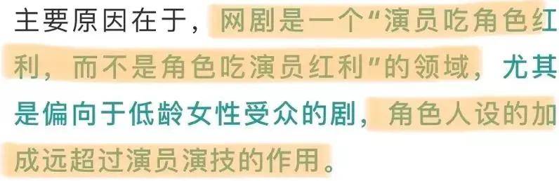 任嘉伦《暮白首》口碑崩盘,网友齐呼滤镜碎了,全是人设惹的祸?