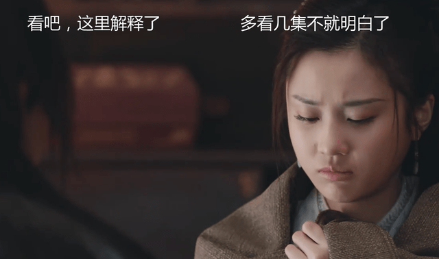 采用倒叙手法的《暮白首》你看懂了吗?