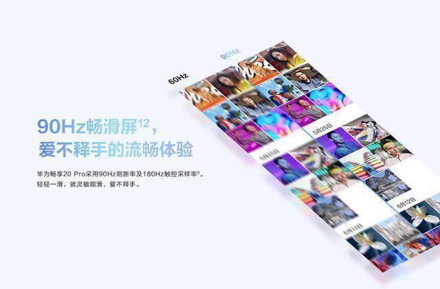 天玑800+22.5W,华为畅享20Pro卖1999元,这个定价合理吗