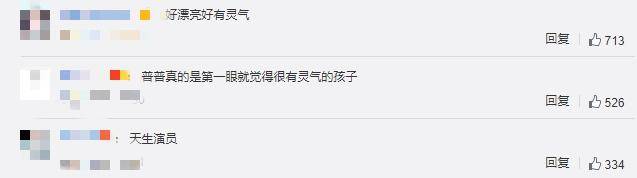 《隐秘的角落》小主角试戏片段曝光,哭的惹人心疼!天生是演员料