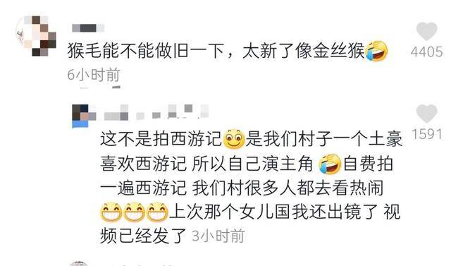 土豪网红筹钱重拍《西游记》,孙悟空和六小龄童神似,原版重现