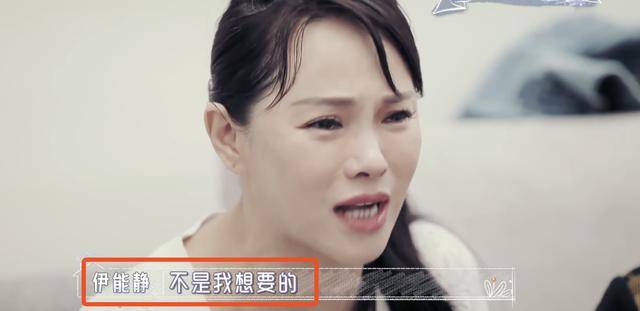 伊能静吃醋秦昊对狗更有耐心,秦昊称因为狗的话没你多,太不给面子