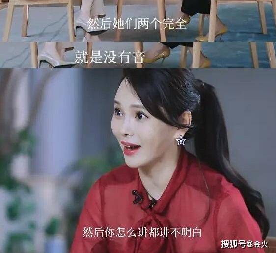 贬低梅艳芳宁静还要训斥助理,伊能静处处"表演",只因太自卑?
