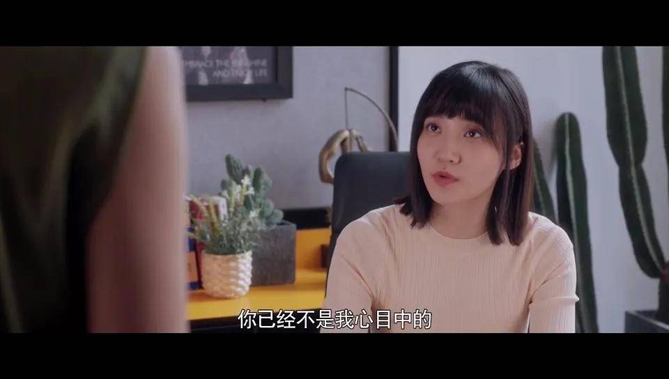 《怪你过分美丽》:李牵开启职场“宫斗”副本