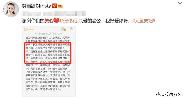 不甘心?49岁钟丽缇备孕多年未果,和老公寺庙祈福,网友:求子?