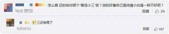 林丹出轨门女主发声,谈出轨一脸得意,炫耀当初有百万代言找上门