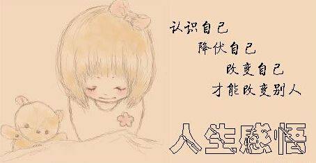 洛阳洛宁张学军诗歌——感悟
