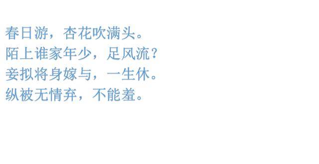 三首相遇诗词:只因那一眼的凝眸,便憧憬了一生的时光