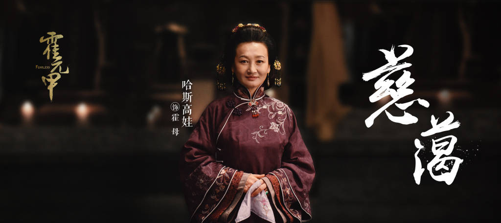 《大侠霍元甲》定档央八,郭靖宇编剧,赵文卓主演,暑期档要火