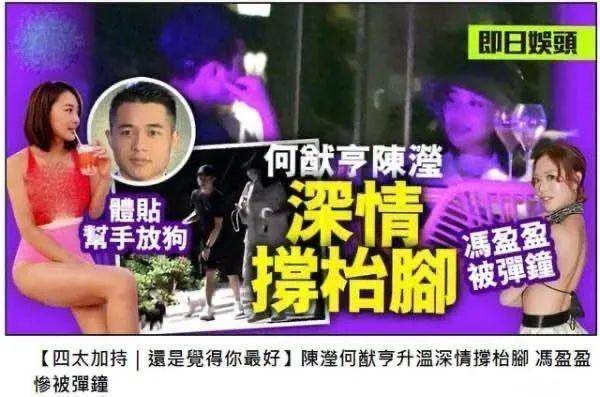 成龙出席赌王丧礼,传二人力追利智,港姐现身曾被四太赞理想儿媳