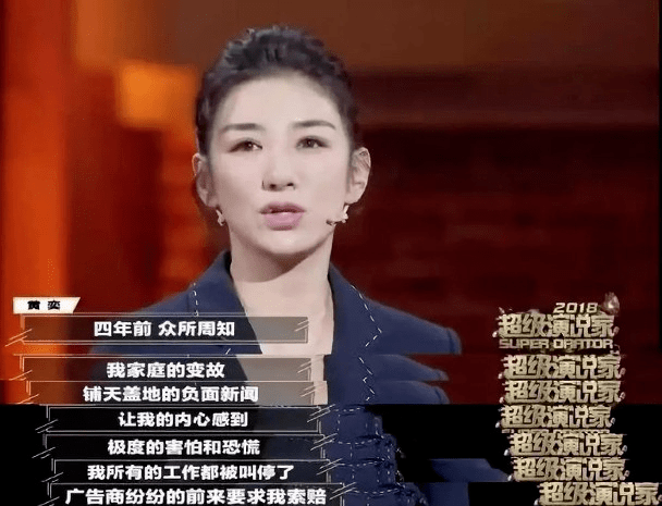 把一手好牌打烂,她也算鼻祖