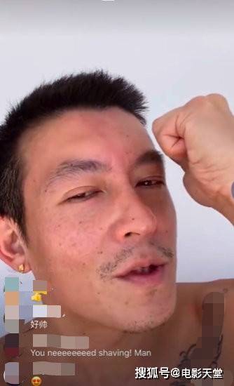 还是你记忆中那个他吗?陈冠希素颜直播,胡子拉碴满脸黑痣