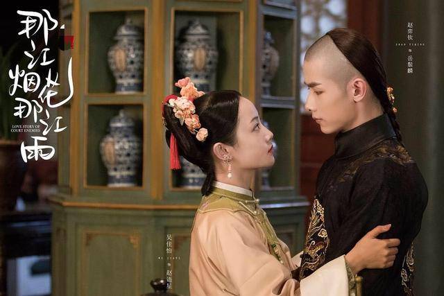 翻版《延禧攻略》开播扑街?斯琴高娃再演皇太后,观众:难看!