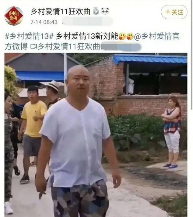 网曝王小利不能演刘能真正原因,为金钱挑战赵本山权威遭严厉处罚