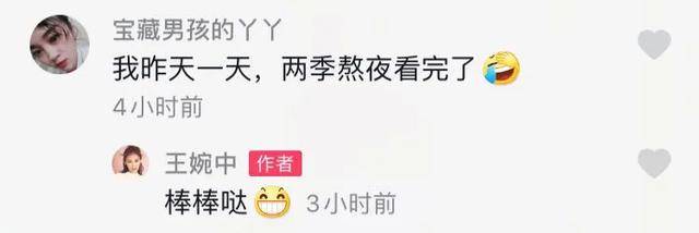 《替嫁医女》“诚婉”CP真香!刷完剧的我被王婉中小姐姐实力圈粉
