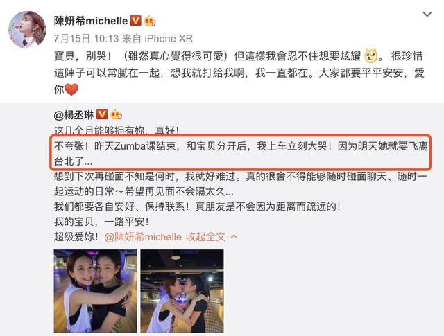 陈妍希夫妻分离半年将重聚,母子隔离玩乐高,分享星星甩锅神逻辑