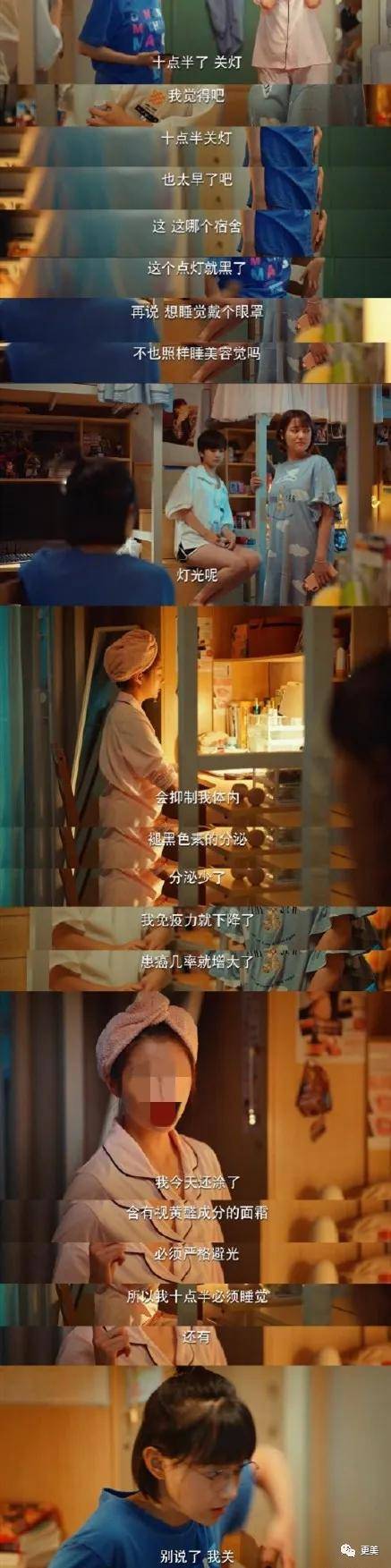 关晓彤这是被抢风头了?撞脸沈月的她成新晋“京圈格格”
