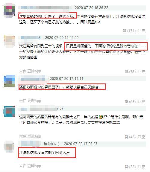 《三十而已》营销太过?两天上37次热搜,三位主演宣传差距大