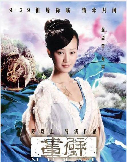 郑希怡演过《遇见王沥川》,更没想到应采儿和李亚鹏曾饰过情侣