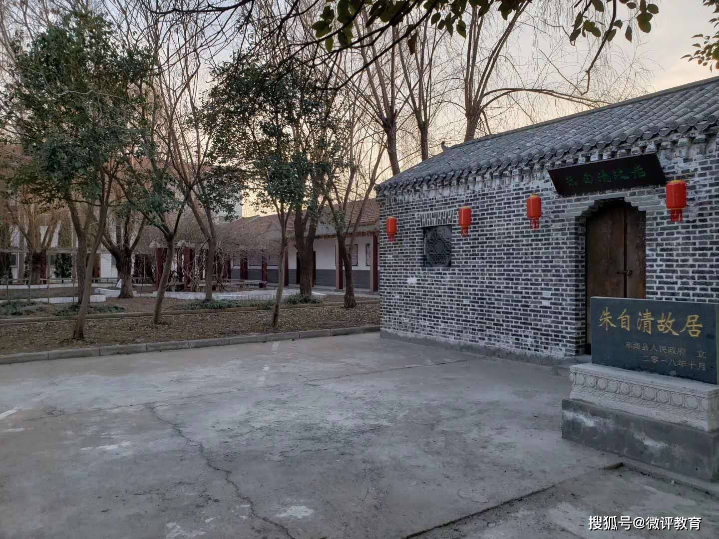 走进朱自清纪念园,做一次深呼吸