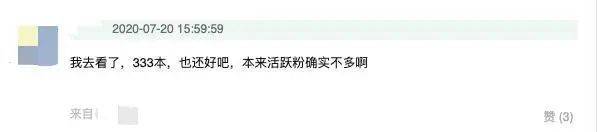 好久不见!产后一年的唐嫣终于复出露面!脸还有些憔悴浮肿?