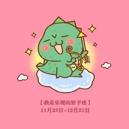 神叨酱塔罗占卜(7.27-8.2)12星座周运
