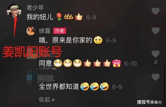 45岁"可云"生日晒近照,与老公认识7天闪婚,女儿气质突出似明星
